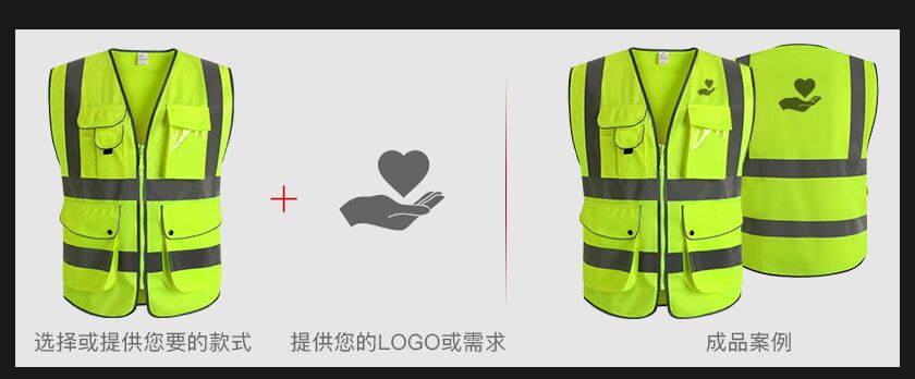 CNSS反光服印字方案